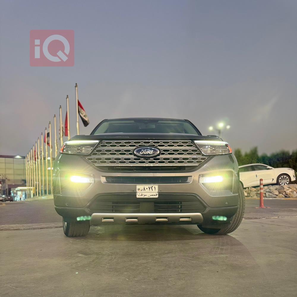 فۆرد ئێکسپلۆرەر